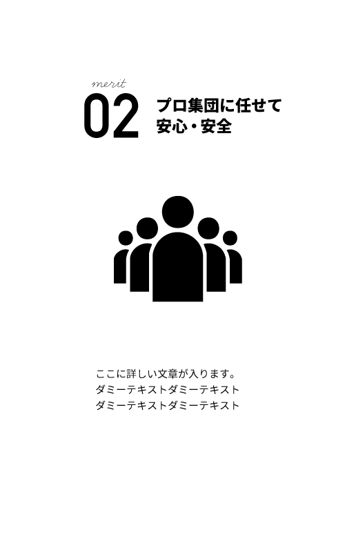 カード2の説明
