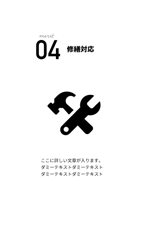 カード4の説明